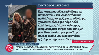 ΕΛΛΑΔΑ