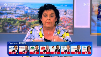 ΕΛΛΑΔΑ