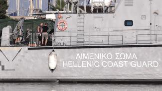 ΛΙΜΕΝΙΚΟ