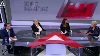 ΕΛΛΑΔΑ