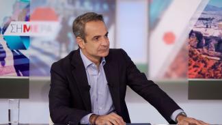 Μητσοτάκης