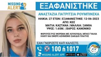 ΕΛΛΑΔΑ