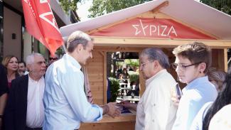 μητσοτακης