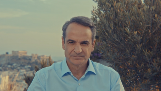 μητσοτακης