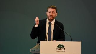 ανδρουλάκης
