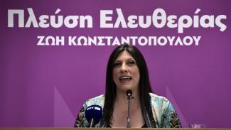 ζωη