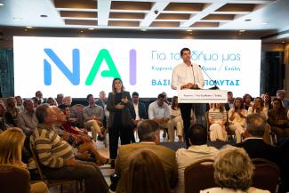Ξυπολιτάς