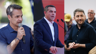 μητσοτακης