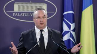 ρουμανια