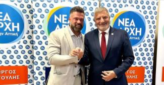 ΣΟΜΜΕΡ