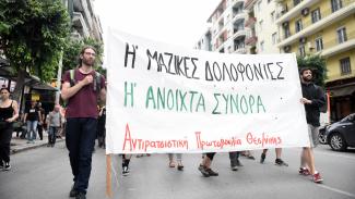 θεσσαλονικη