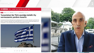 τουρκικος τυπος