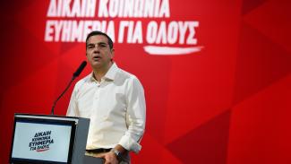 Τσίπρας