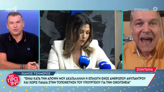 ΕΛΛΑΔΑ