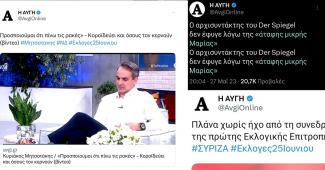 ΑΥΓΗ