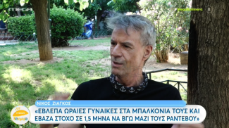 ΕΛΛΑΔΑ