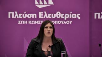 ΚΩΝΣΤΑΝΤΟΠΟΥΛΟΥ
