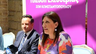 Κωνσταντοπούλου