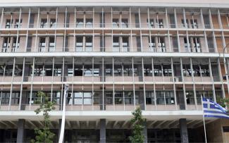 δικαστήριο