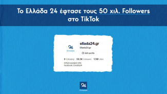 ellada24