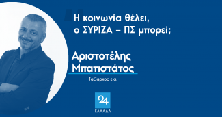 Μπατιστάτος