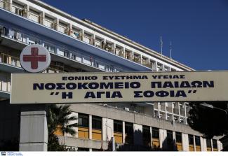 παιδων