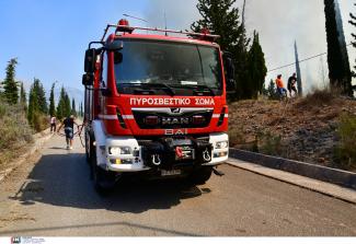 πυροσβεστική