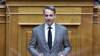 Μητσοτάκης