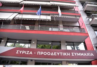 ΕΛΛΑΔΑ