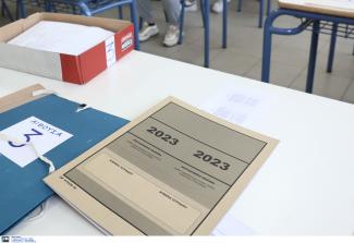 πανελλήνιες