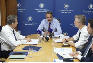 Μητσοτάκης