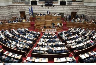 Βουλή