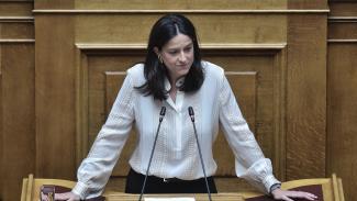 ΚΕΡΑΜΕΩΣ