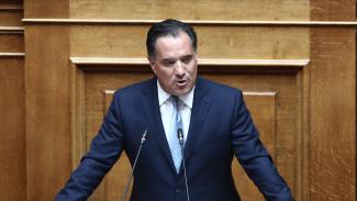 γεωργιαδης