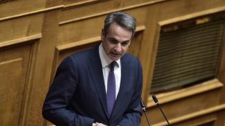 Μητσοτάκης
