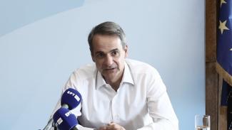 Μητσοτάκης