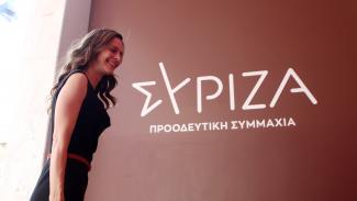 Αχτσιόγλου