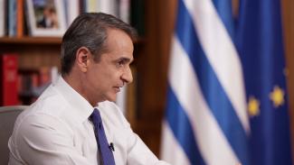 Μητσοτάκης