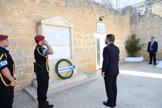 κυπρος