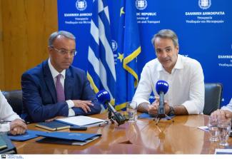 Μητσοτάκης