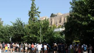 Ακροπολη