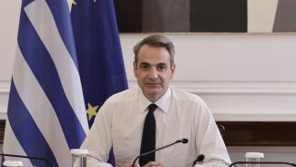Μητσοτάκης