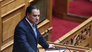Γεωργιάδης