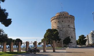 Θεσσαλονίκη