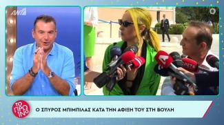Λιάγκας
