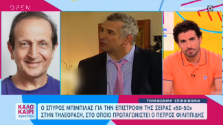 ΕΛΛΑΔΑ