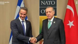 Μητσοτάκης - Ερντογάν