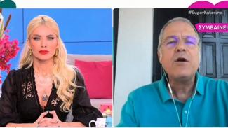 Τζήμερος