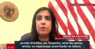 ΜΑΛΛιωτάκη