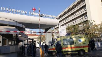 ΕΚΑΒ